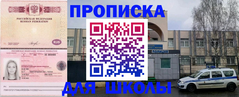 миграционный учет в Алатыре